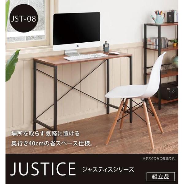 永井興産 ines(アイネス) ジャスティス デスク JST-08 (1000964)