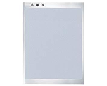 HILOGIC ご機嫌理論の道筋 軽銀電子掲示板(後付ひな形型)ピンマググレー貼
