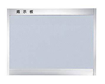 HILOGIC ご機嫌理論の道筋 軽銀電子掲示板(後付ひな形型)ピンマググレー貼
