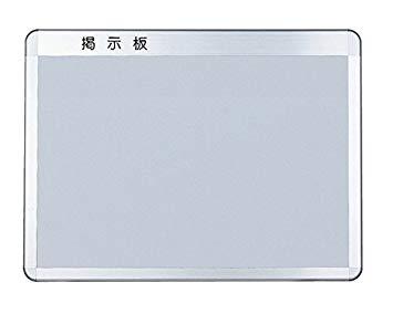 HILOGIC ご機嫌理論の道筋 軽銀電子掲示板(後付ひな形・R型)ピンマググレー貼