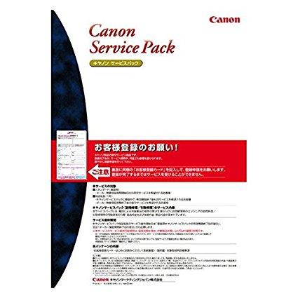 CANON キャノン LBPCタイプE5ネントク