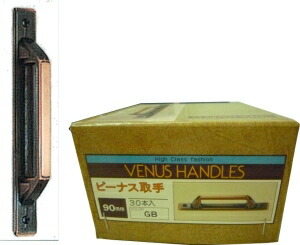 水上金属元素 ビーナス受け取り人 120粍 しろがね色 入 【001-0212】【入数:20】