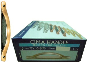 水上金属 シーマハンドル　120mm　サテンゴールド　入　【001-1662】【入数:20】
