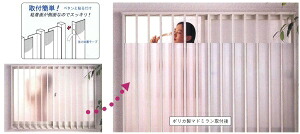 川口技研 ポリカマドミラン　徳用　CTN-559「ケース販売・」55&times;900mm　ナチュラル　【004-01144-1】【入数:200】｜ECJOY！店