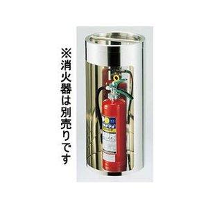 TKG テイケイジイ 遠藤商事 ＳＡ１８－８消火器スタンド　ＭＥ－３０Ｓ【ZSY03】