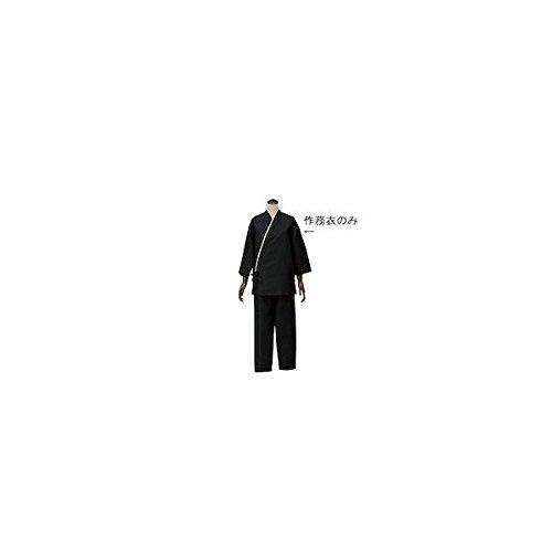 TKG テイケイジイ 遠藤商事 男女兼用作務衣 ＳＬＢ９５０－１黒いこと ＬＬ【SSM3404】 作業着・作業服-DIY・工具