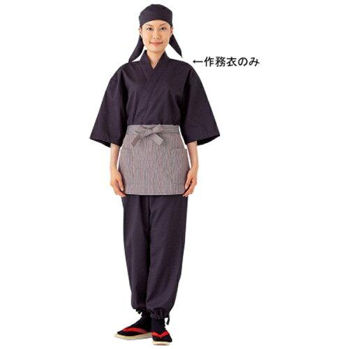 TKG テイケイジイ 遠藤商事 男女兼用作務衣 ＳＬＢ６９９－２黒×エンジ Ｓ【SSM3901】 その他-DIY・工具