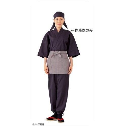 TKG テイケイジイ 遠藤商事 男女兼用作務衣 ＳＬＢ６９９－２黒×エンジ ３Ｌ【SSM3905】 DIY・工具-作業着・作業服