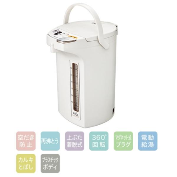 ピーコック魔法瓶工業(Peacock) ピーコック 電動給湯ポットWMJ−40(4.0L)【BPTH203】|ECJOY!店
