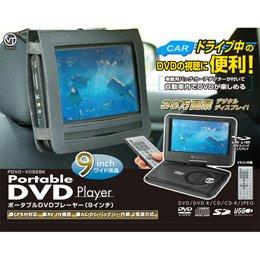 楽天市場】14インチポータブルDVD DPD-L140(B) Qriom : DCMオンライン