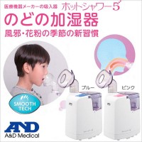 エー・アンド・デイ(A\u0026D) 超音波温熱吸い入れる器 熱っぽいシャワー 5UN-135-P サクラ色
