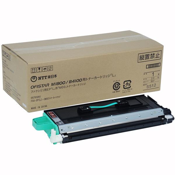 楽天市場】NTT西日本 純正トナーカートリッジ FAX-EP PSZTFC505JY TT