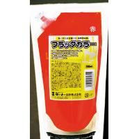 ターナー色つや 信号旗色つや 12色書き割り(200ml)