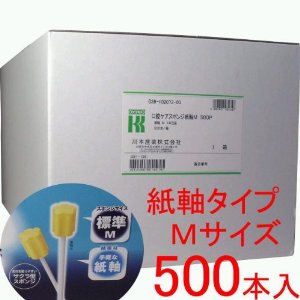 川本実業 口世話をする海綿質 紙軸 / M 500本