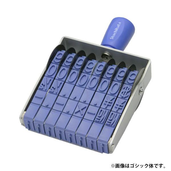 シャチハタ 欧文８連　特大号　ゴシック体 (CF-8LG)