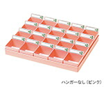 松吉医学物の具 投与お盆（20人用） ハンガーなし 青碧NC7-1760-017-1760-03