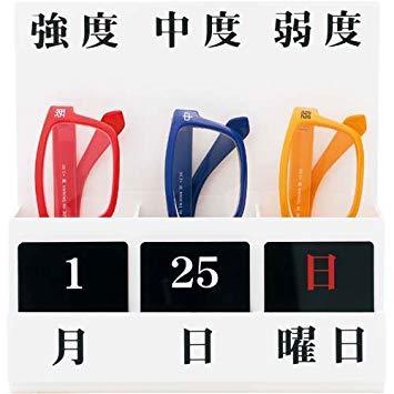 ミワックス カレンダー付老眼鏡セット｜ECJOY！店