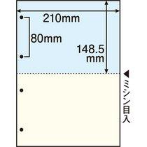 ヒサゴ TANOSEE マルチプリンタ帳票(FSC森林認証紙) A4カラー 2面4穴 500枚(FSCT2011S)