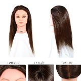 トリコインダストリーズ カットマネキン女性用 ERINA(エリナ)