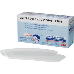 3M スリーエム スリーエム 恍けるにくっつくアイガード 1箱(120枚) /8-6495-01