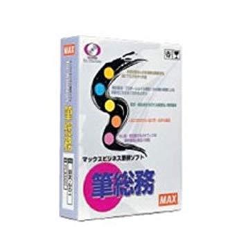 マックス ビジネス筆耕ソフト筆総務 SK-201