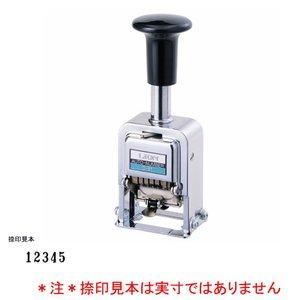 百獣の王事務器 ナンバリング D-51 20630