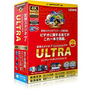 テクノポリス gemsoft 変換スタジオ 7 Complete BOX ULTRA(GS-0007)|ECJOY!店