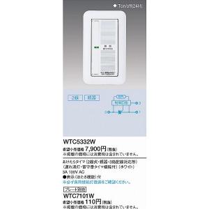 PANASONIC パナソニック WTC5332W