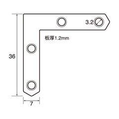 福井金属工芸 6261 ステンレス角金具36×7