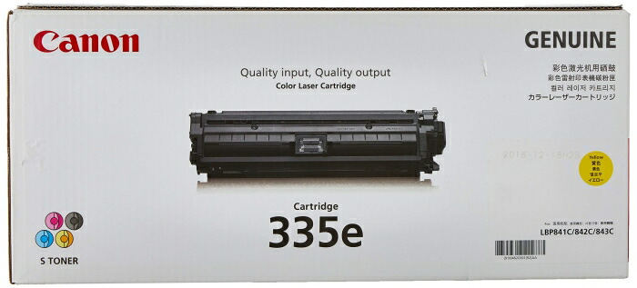 CANON 加農砲 トナーカートリッジ CRG-335EYEL [黄色]