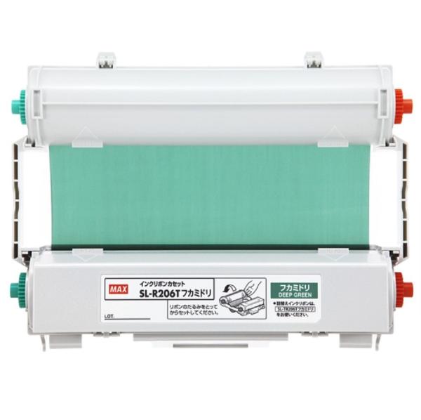 マックス インクリボン SL-R206Tフカミドリ