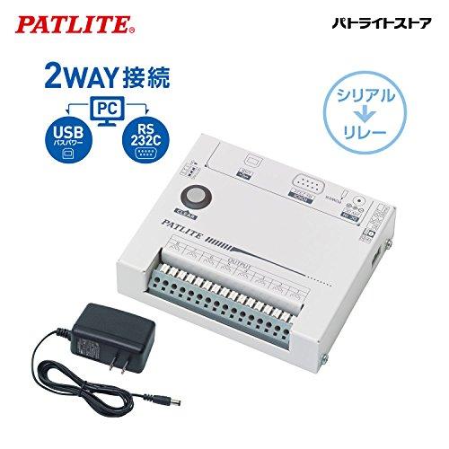 パトライト(Patlite) 界面変換器 PHC-D08 ｺﾝﾊﾞｰﾀ