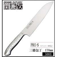 北正 関兼次 PRO・S 日本製 オールステンレス包丁 三徳包丁 170mm 5003 (1071243)
