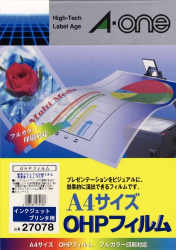 3M スリーエム OHP写真フィルム インクジェット印刷人用 A4判 ノーカット 50枚入  27078 1容器に並べる(50枚入)