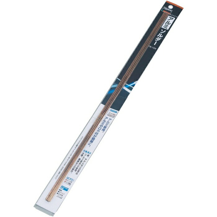 TRUSCO トラスコ中山 ＴＲＵＳＣＯ　アルミソルダー　２．０Ｘ５００ｍｍ　１０本入り TRZ103-20-500 3291561