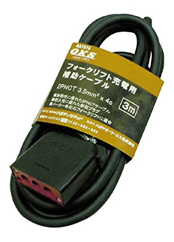 畑屋製造所 ハタヤ（ハタヤリミテッド） フォークリフト申し受ける用助けること有線テレビ ３ｍ OFC-3 3318451