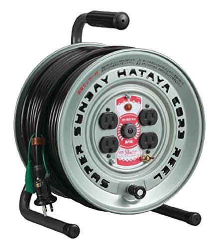畑屋製造所 ハタヤ スーパーサンデーリール 単相100V地びた付 50m 3703380