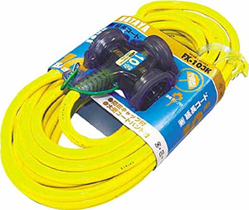 畑屋製作所 ハタヤ 防雨型2P接地付延長コード20m イエロー 3703312