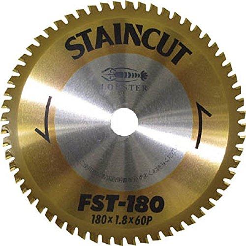 ロブテックス エビ ステンカット 180mm FST180