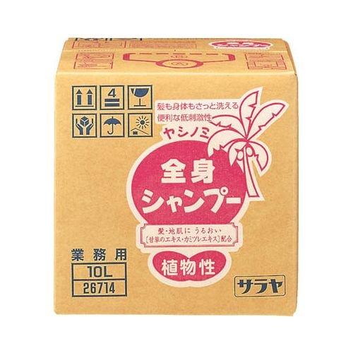 サラヤ ヤシノミ全身シャンプ10L 26714 1個