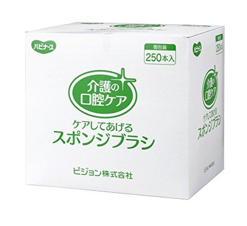 PIGEON ピジョン ケアしてあげるスポンジブラシ (ハビナ－ス) 1箱(1本/袋×250袋入)NC7-1955-017-1955-03