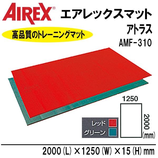 AIREX   エクササイズマット  赤 楽天市場】エアレックス オリンピア（200×125cm/厚さ3.2cm