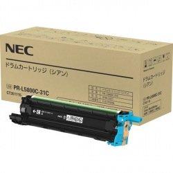 NEC 日本電気 膜鳴楽器薬莢(シアン)(PR-L5800C-31C)