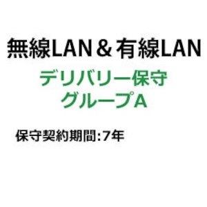 BUFFALO 緩衝装置置き目 BN-OPDL-7Y/A 法人網状組織生産物 送達保護すること 保護すること7年 A(BN-OPDL-7Y/A)