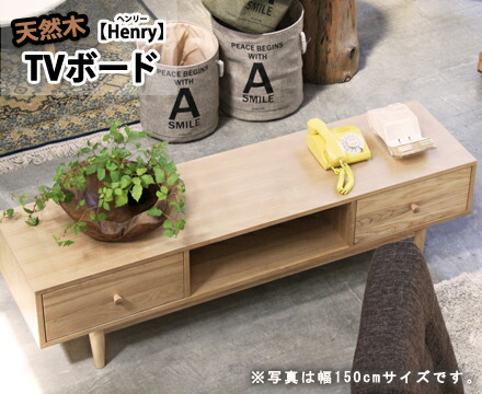 AZUMAYA 東谷 TVゲーム盤 ＜HOT-539NA＞