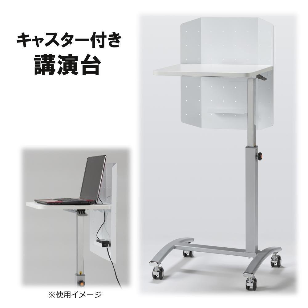 ナカキン 論じ合う台 SLT40-W