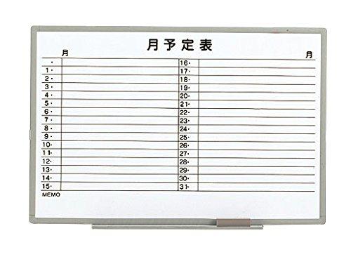 ライオン事務器 ホワイトボード月予定表 900×600mm ES-13SY 13,489円