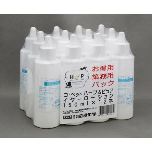 昭和舎密学 (コペット)薬草＆純一無雑 イヤーローション 御勤め用