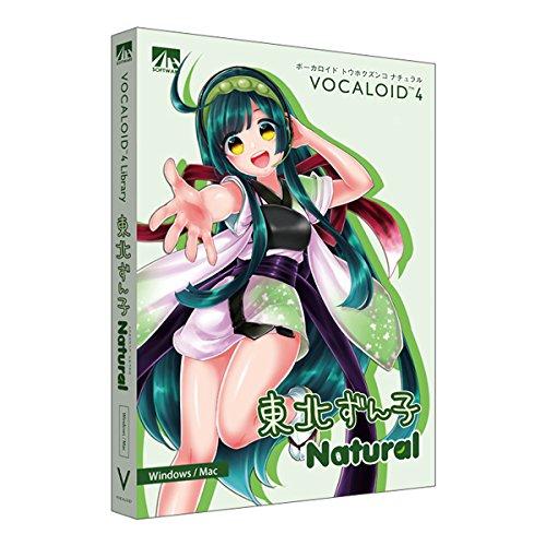 VOCALOID4 東北ずん子 ナチュラル N[WIN＆MAC](SAHS-41013)