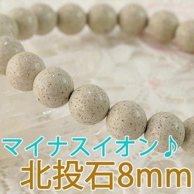 天華 b8608-l